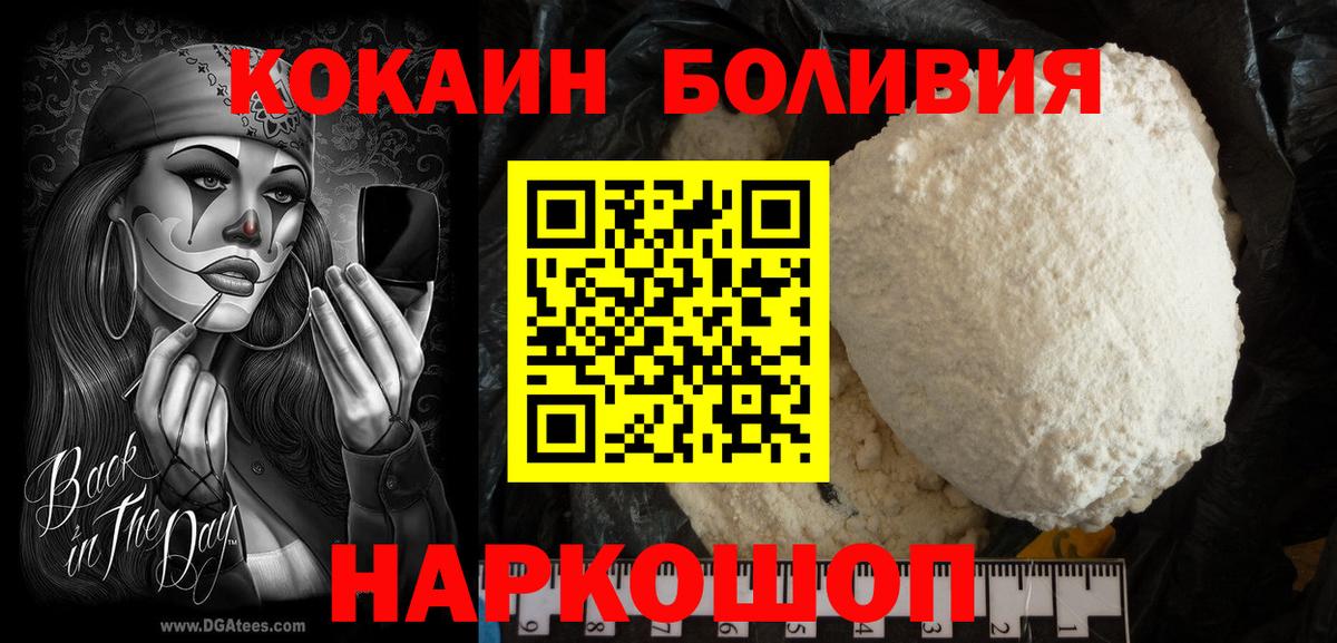 Рязань  где найти   Вход с VPN  Кокаин Эквадор  COCAIN Columbia  КОКАИН 