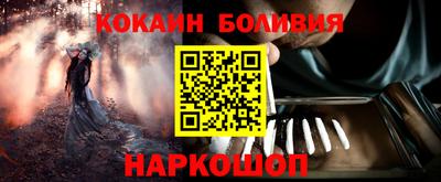первитин Бугуруслан