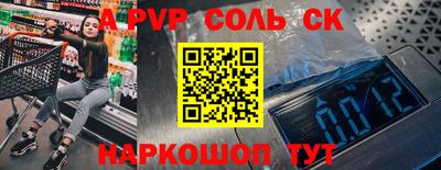 первитин Бугуруслан