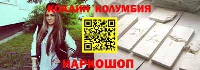 бошки Будённовск