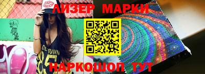 бошки Будённовск