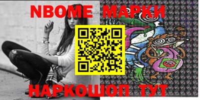 бошки Будённовск