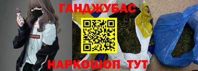 бошки Будённовск