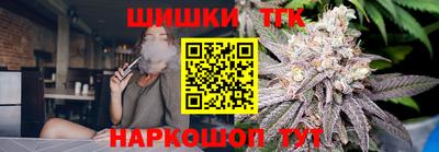 бошки Будённовск