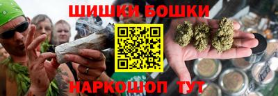 ГАЛЛЮЦИНОГЕННЫЕ ГРИБЫ Бузулук