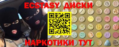 ГАЛЛЮЦИНОГЕННЫЕ ГРИБЫ Бузулук
