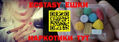 первитин Бугуруслан