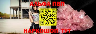 бошки Будённовск