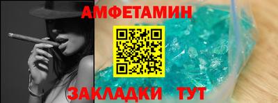 ГАЛЛЮЦИНОГЕННЫЕ ГРИБЫ Бузулук