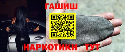 ГАЛЛЮЦИНОГЕННЫЕ ГРИБЫ Бузулук
