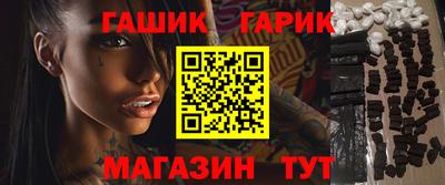 ГАЛЛЮЦИНОГЕННЫЕ ГРИБЫ Бузулук
