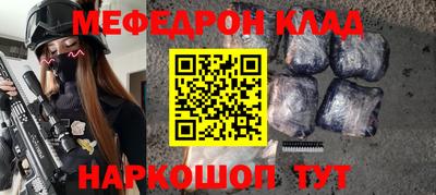 первитин Бугуруслан