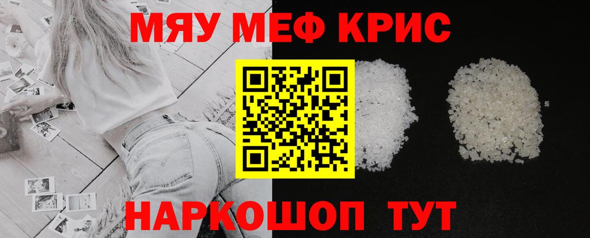 МЕФ Рязань