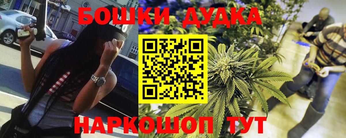 Каннабис LSD WEED  Марихуана THC 21%  Рязань  Вход с VPN 