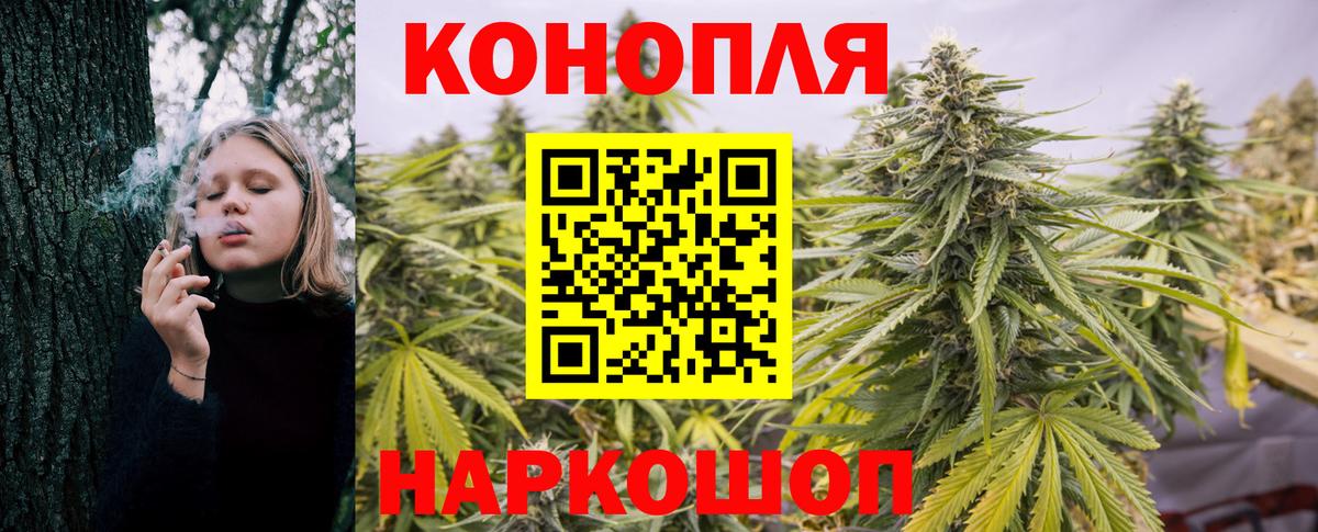 Шишки марихуана тримм Рязань